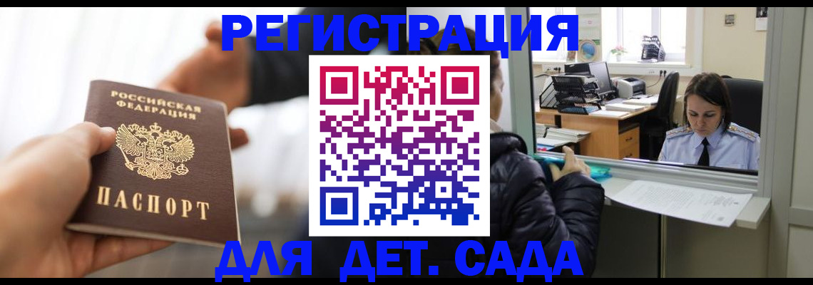 где прописаться в Александровске-Сахалинском